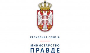 Оглас за постављење сталних судских преводилаца за руски језик